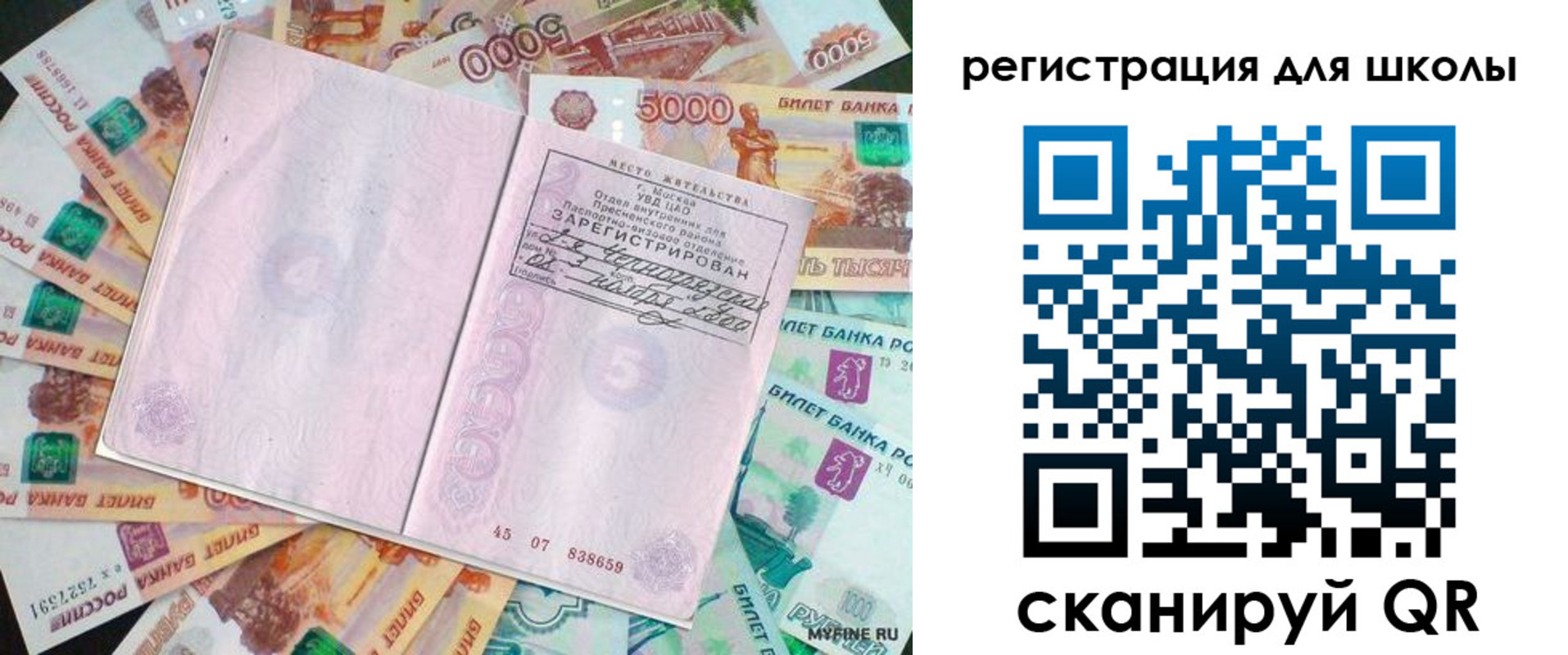 регистрация для дет. сада в ХМАО