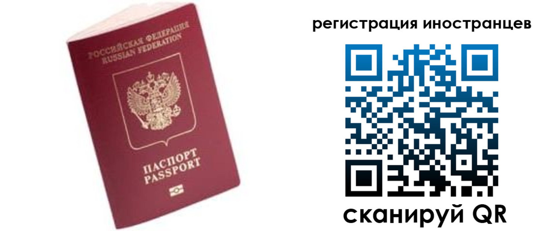 прописка гарантия в ХМАО