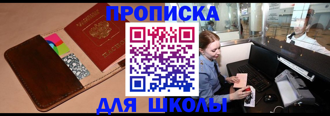 миграционный учет в ХМАО