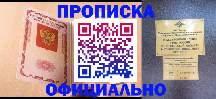 миграционный учет в ХМАО