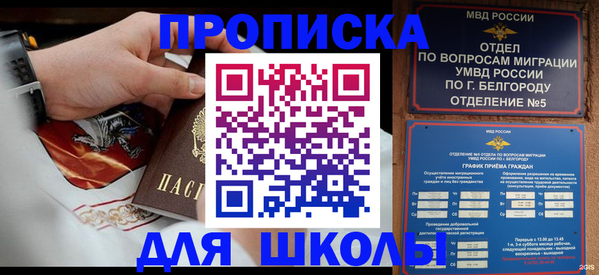 пропишу в квартире в ХМАО