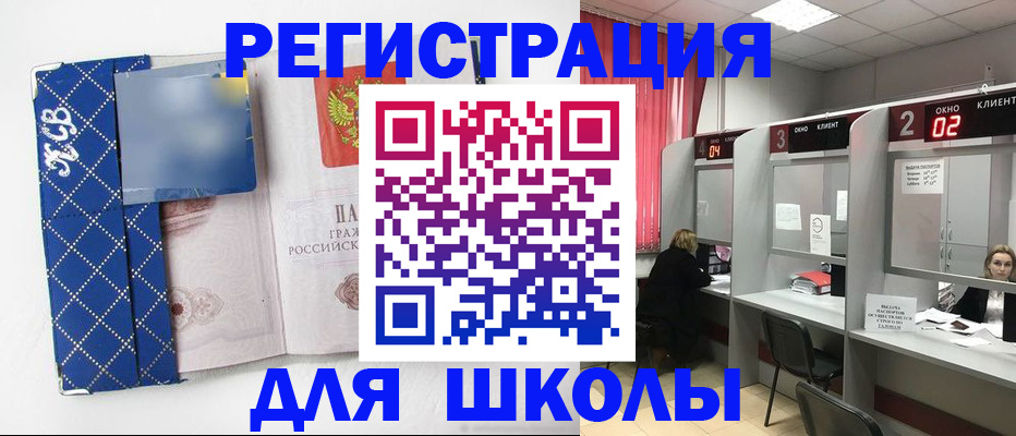 временная регистрация 2025 в ХМАО