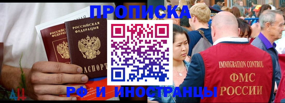 регистрация для школы в ХМАО
